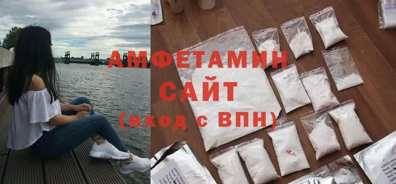 цены   darknet официальный сайт  Amphetamine VHQ  Балабаново 