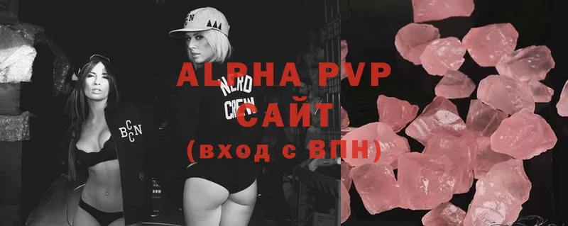 A-PVP мука  Балабаново 