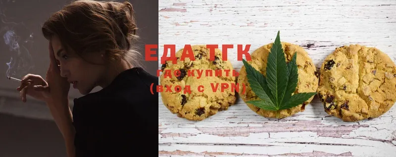 Canna-Cookies марихуана  Балабаново 