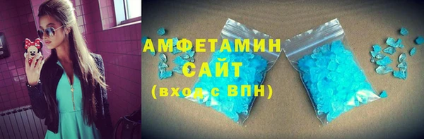 шишки Вяземский