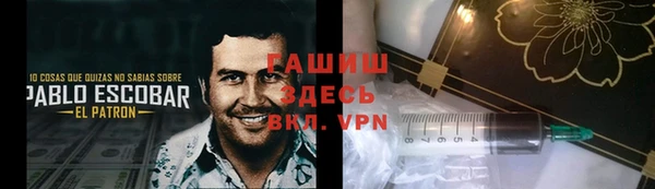 альфа пвп VHQ Горнозаводск