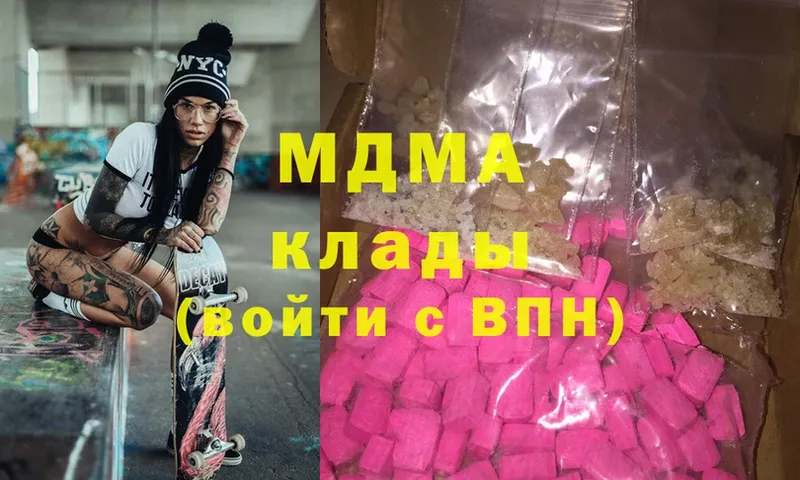 hydra tor  Балабаново  MDMA молли 